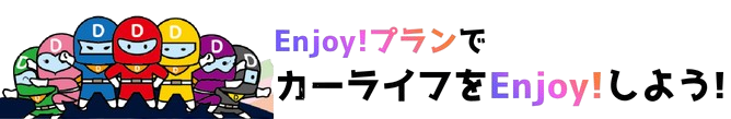 ご来店前にあなたにぴったりの軽をみつけよう！